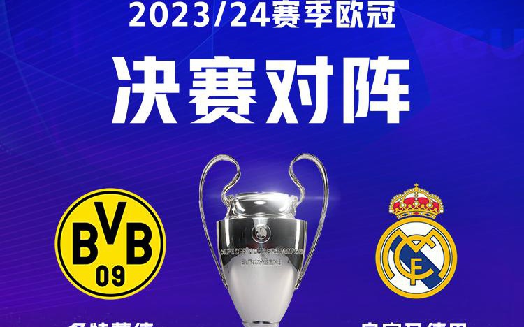 体育朗尼克执教奥地利队并兼任曼联顾问